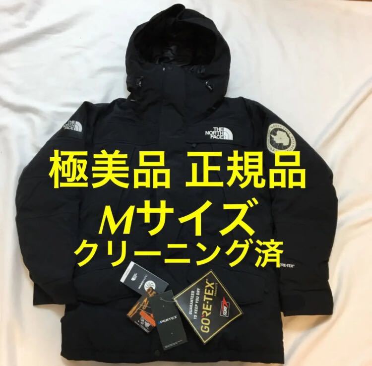 得価，大人気 M アンタークティカパーカ ノースフェイス ブラック ダウン アンタークティカパーカー(Mサイズ)｜売買されたオークション情報、yahooの商品情報をアーカイブ公開 - オークファン 男性用