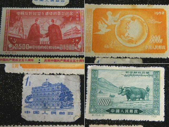 o品名o ☆処分スタート出品☆切手Aセット⁄中国の記念切手