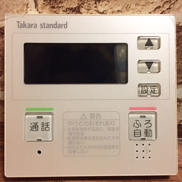 石油給湯 Takara standard タカラスタンダード 給湯器 Takara standard