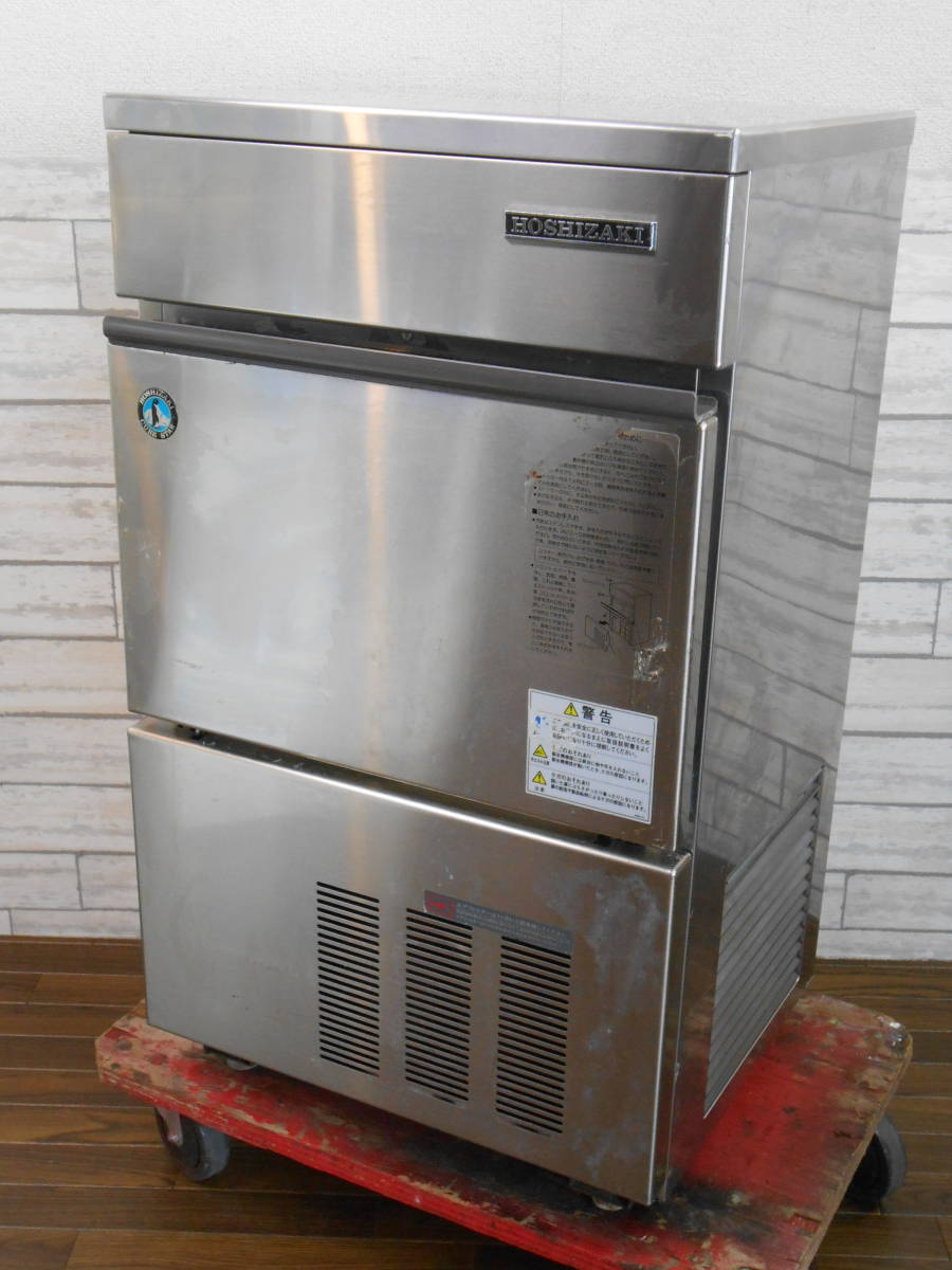 ホシザキ/星崎】全自動製氷機 IM-35L （35kgタイプ・ジャンク）