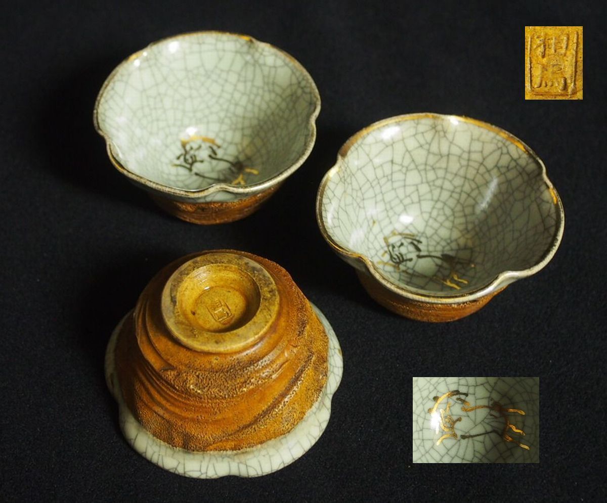3903,大鉢 相馬焼 青磁金彩双馬鉢 外形 約31.7cm ma-719 相馬焼 金彩馬