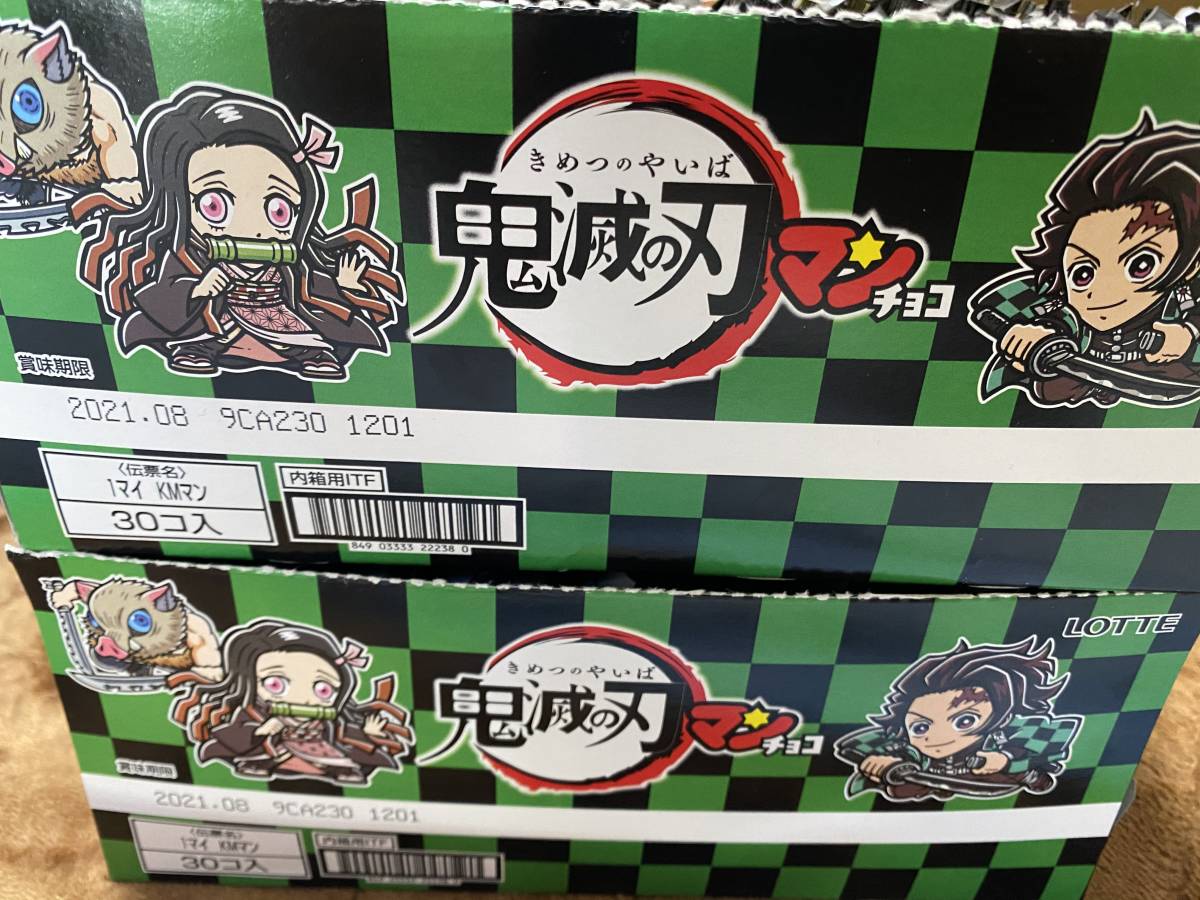 ロッテ 鬼滅の刃マンチョコ 鬼滅の刃マンチョコ2 1枚入×30個 板 