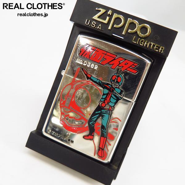 ZIPPO/ジッポー 仮面ライダー No.0362 1999年製 /LPL