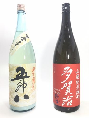 SALE，格安 にごり酒 飲み比べ 菊水 五郎八 にごり酒 と 多賀治 山廃純米雄町 無濾過火入原酒 1800ml 2本セット(その他)｜売買されたオークション情報、yahooの商品情報をアーカイブ公開 - オークファン その他