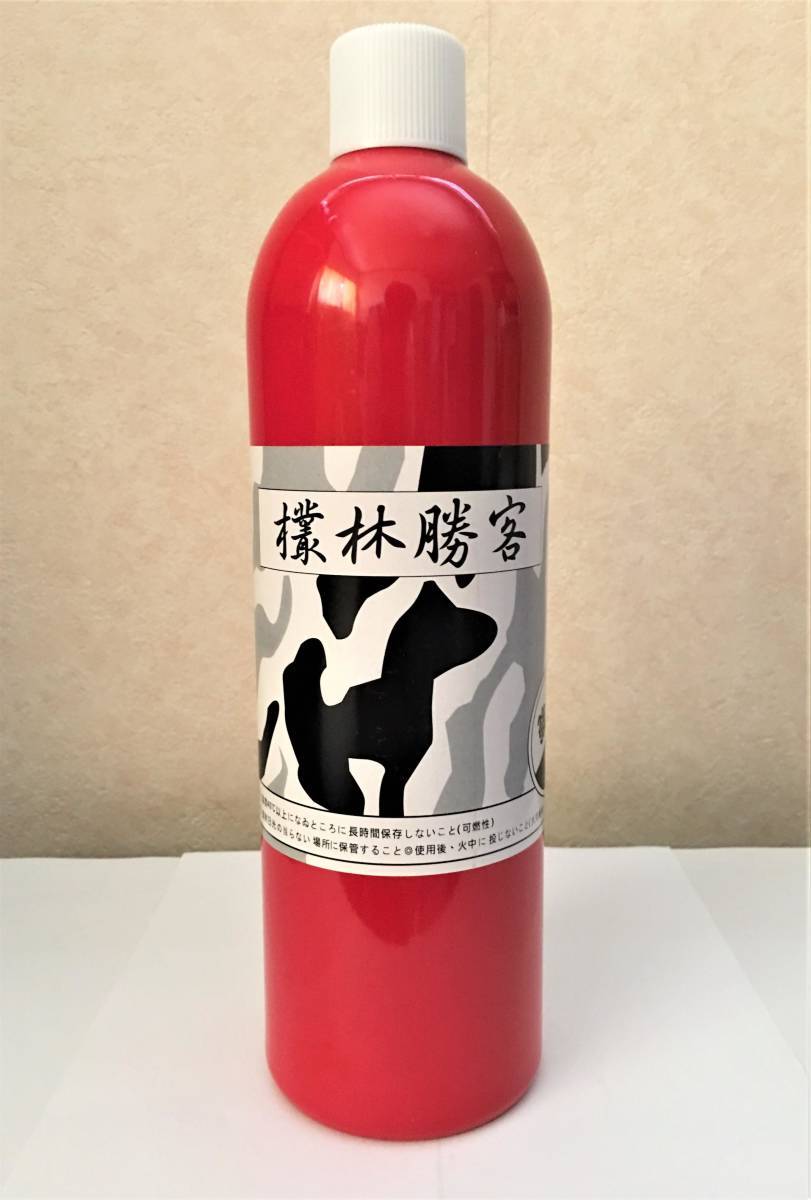 新作入荷，送料無料 最強 暴林勝客22 2000ml RED GAS レッドガス _ green gas top gas グリーンガス トップガス 猛将 マルイ ksc kwa vfc umarex we ghk wa kj(ガスガン)｜売買されたオークション情報、yahooの商品情報をアーカイブ公 ガスガン