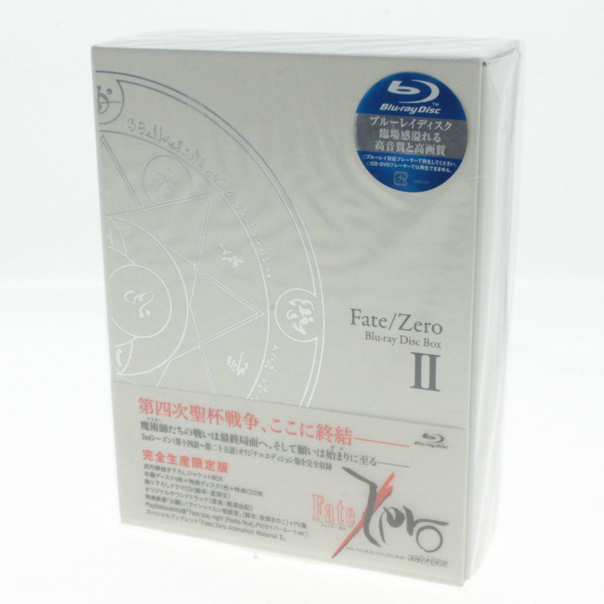 Fate⁄Zero Blu-ray of Box ミュージカル「Fate⁄Zero」 BOXセット DISC