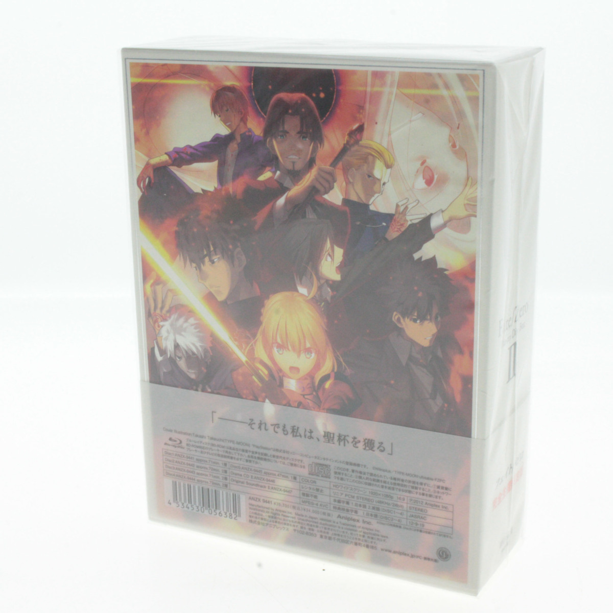 【美品】Fateシリーズ　セット売り Fate⁄Zero Blu-ray of Box ミュージカル「Fate⁄Zero」 BOXセット DISC