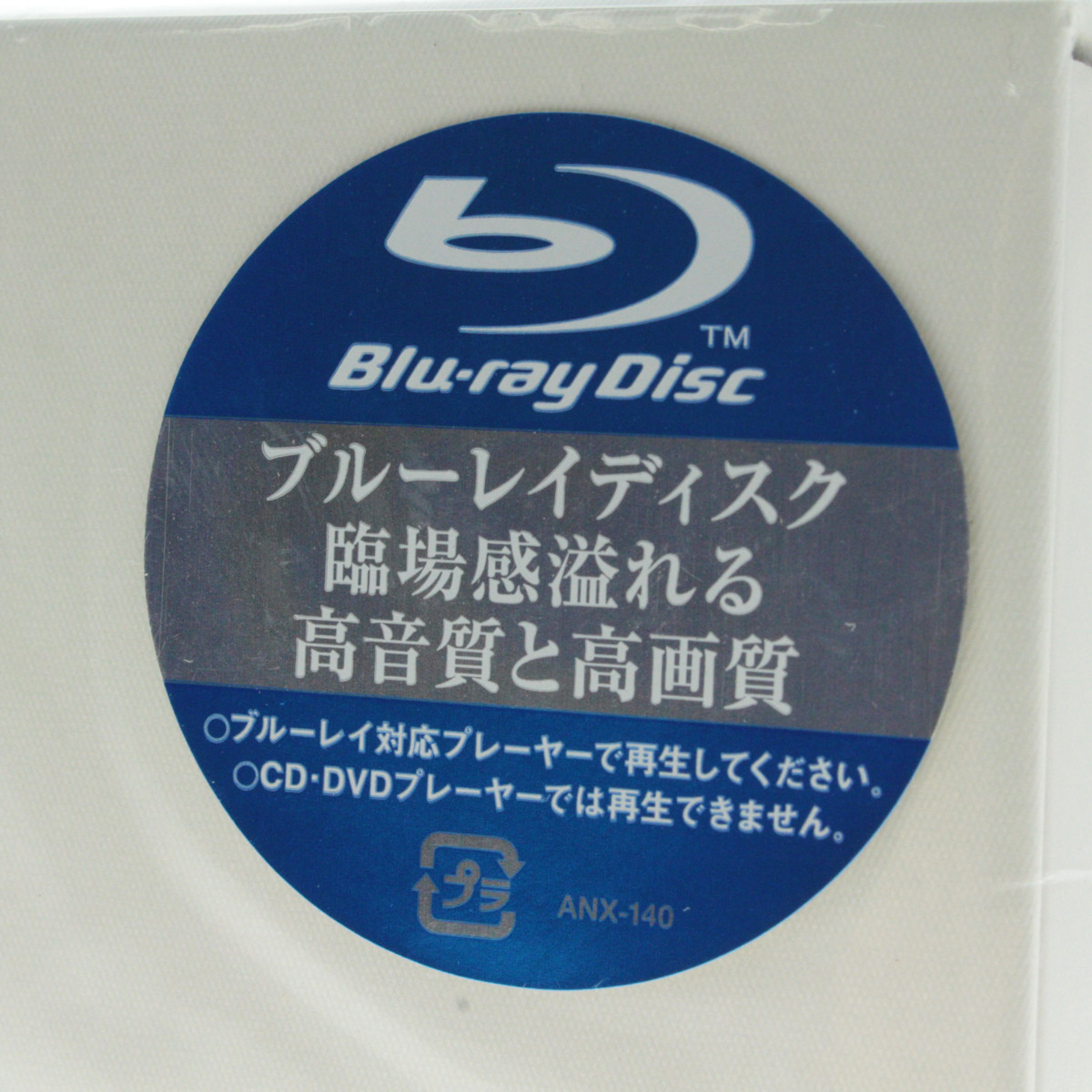 Fate⁄Zero Blu-ray of Box ミュージカル「Fate⁄Zero」 BOXセット DISC