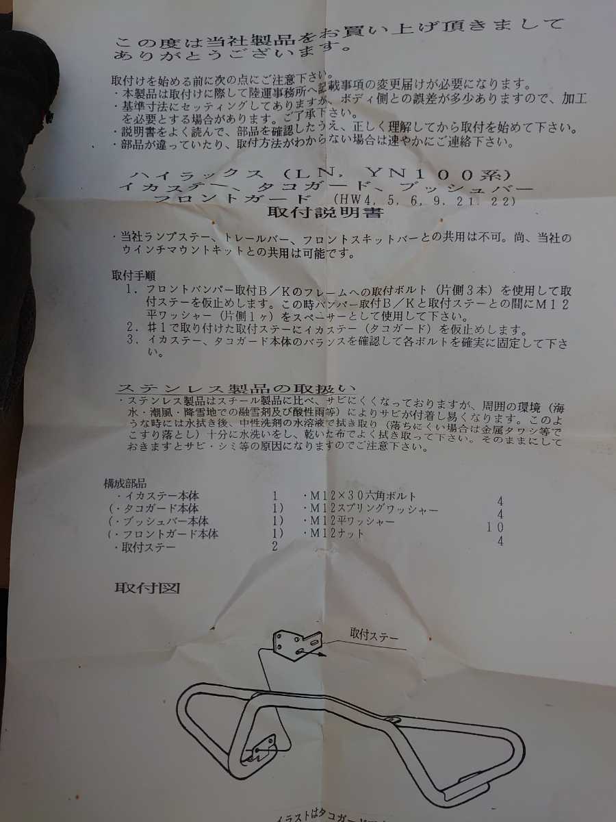 宗sou 前大徳 中村戒仙筆 「雲間日関」 肉筆紙本掛軸（保護箱） 【公式
