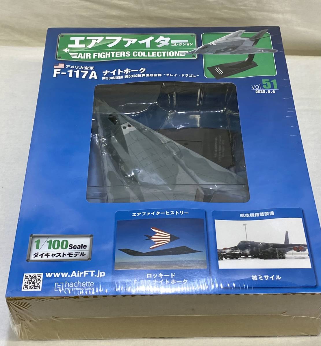 Yahoo!オークション - 「アシェット エアファイターコレクション」軍用