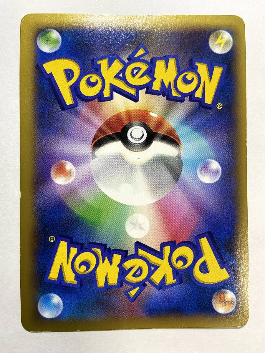 ポケモンカード リザードンEX SR 1ED 081/080 XY2 リザードンEX SR 081