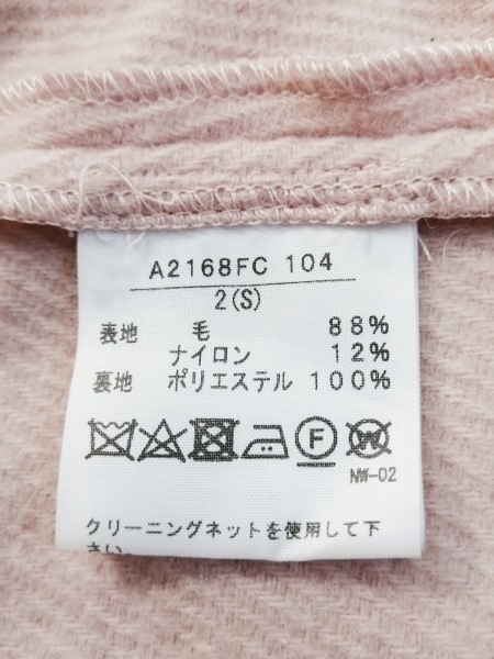 ピンクハウス PINK HOUSE サイズ2 M - ライトピンク×マルチ レディース 長袖/刺繍/CHELSEA/冬 コート PINK HOUSE ピンクハウス ノースリーブセーター HOUSE(ピンクハウス) ロングワンピースサイズM
