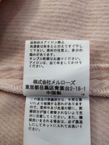 ピンクハウス PINK HOUSE サイズ2 M - ライトピンク×マルチ レディース 長袖/刺繍/CHELSEA/冬 コート PINK HOUSE ピンクハウス ノースリーブセーター HOUSE(ピンクハウス) ロングワンピースサイズM