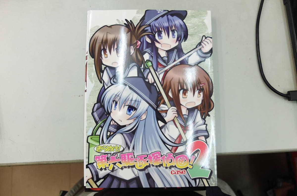 同人誌 ４冊 コミック アニメグッズ 売買されたオークション情報 Yahooの商品情報をアーカイブ公開 オークファン Aucfan Com