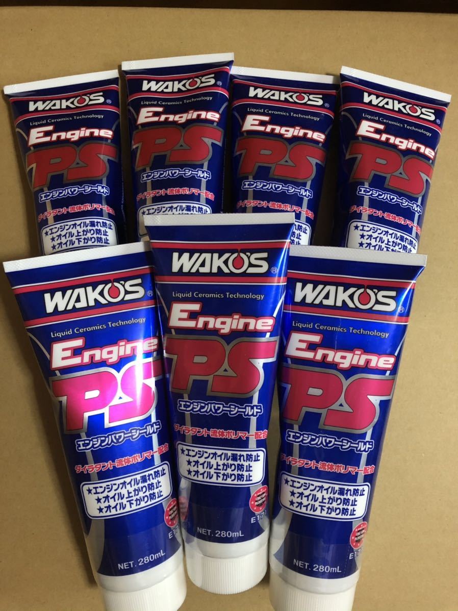 ワコーズ エンジンシールド EPS 280mlセット ※7本 WAKO'S EPS エンジン