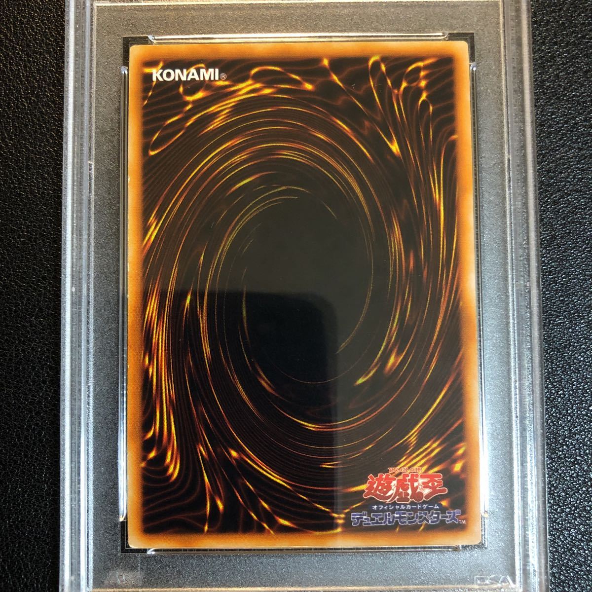 1円スタート~◇PSA4/VG-EX◇遊戯王 レッドアイズ ブラックメタル 
