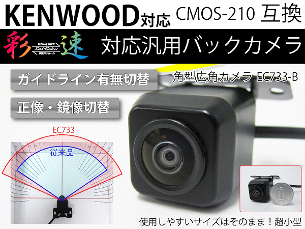 Mdv L301 Mdv L401 Mdv Z701 Mdv X701対応 カメラ 保証6 2w その他 売買されたオークション情報 Yahooの商品情報をアーカイブ公開 オークファン Aucfan Com