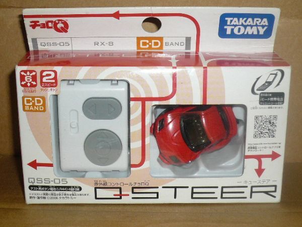 チョロQ Q-STEER QSS-05 RX-8 赤　動作保証なし