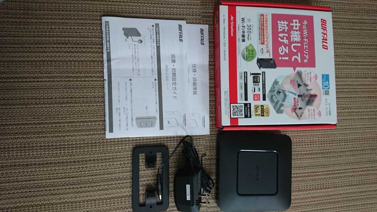 Buffalo WEX-G300 Wi-Fi中継機 中古_1