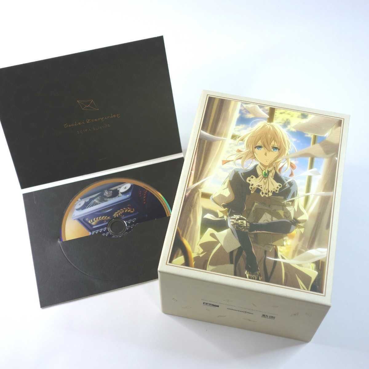 全巻収納BOX ヴァイオレット・エヴァーガーデン おまけDVD Blu-ray