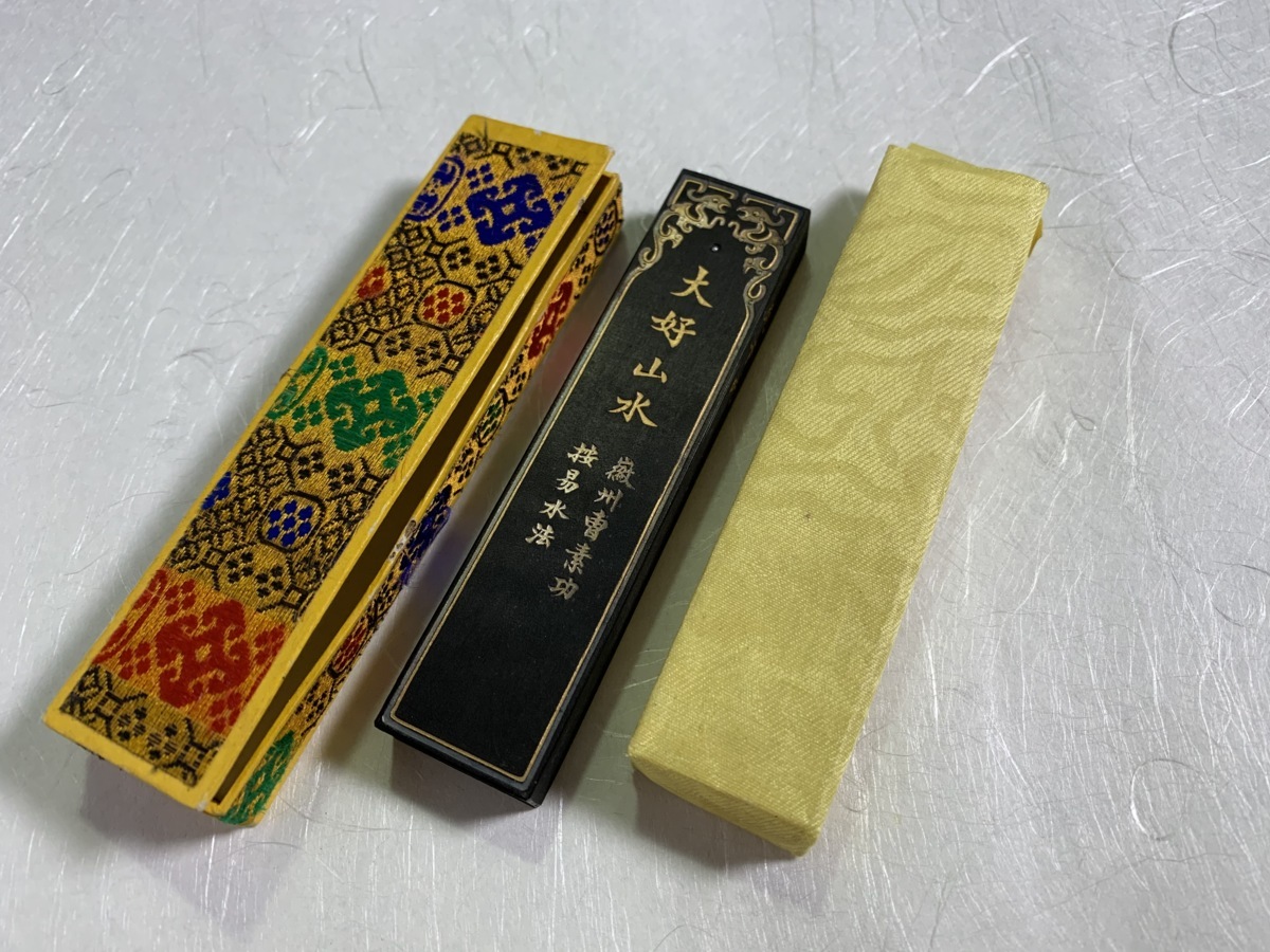 書道□ 古墨 大好山水/尭千氏/五石漆煙 □978 美術品 ホビー