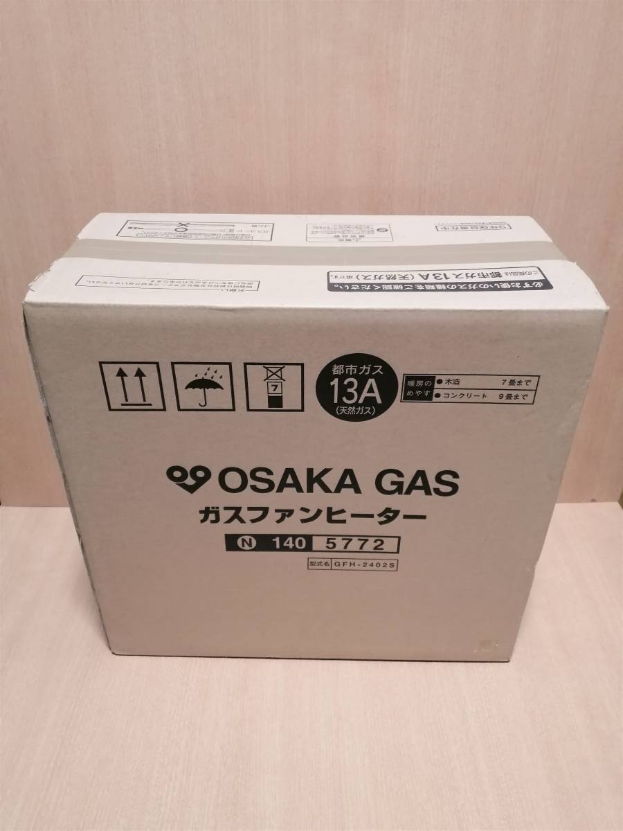 大阪ガス ガスファンヒーター - GFH-2402S 140-5772 GAS N140-5772 未