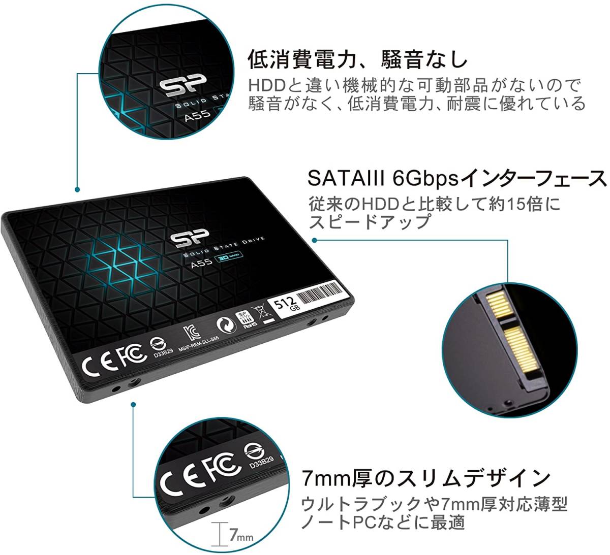 破損あり］SSD 512GB Silicon Power | SP Silicon Power