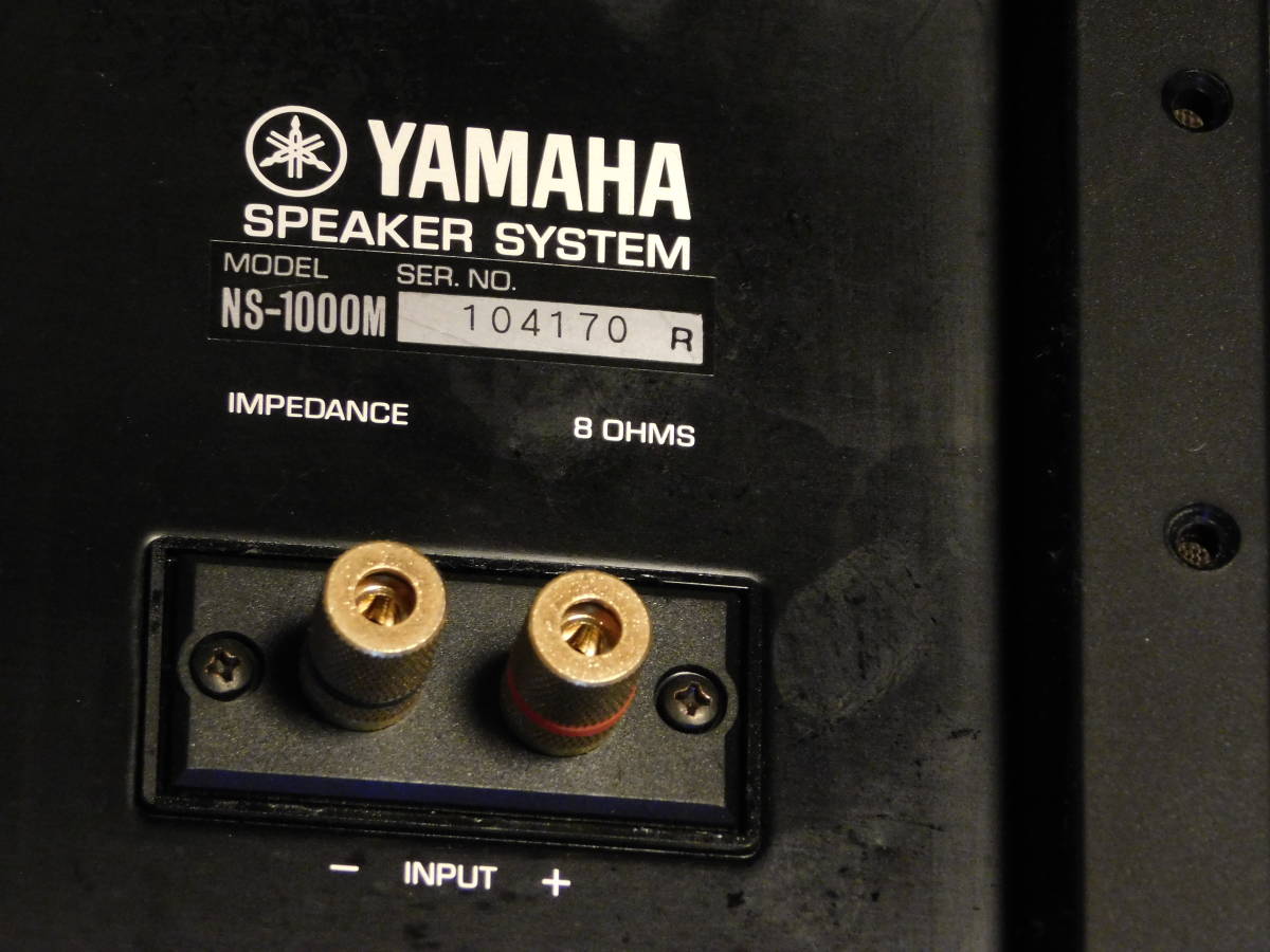 YAMAHA NS-1000M ネットワーク ペア