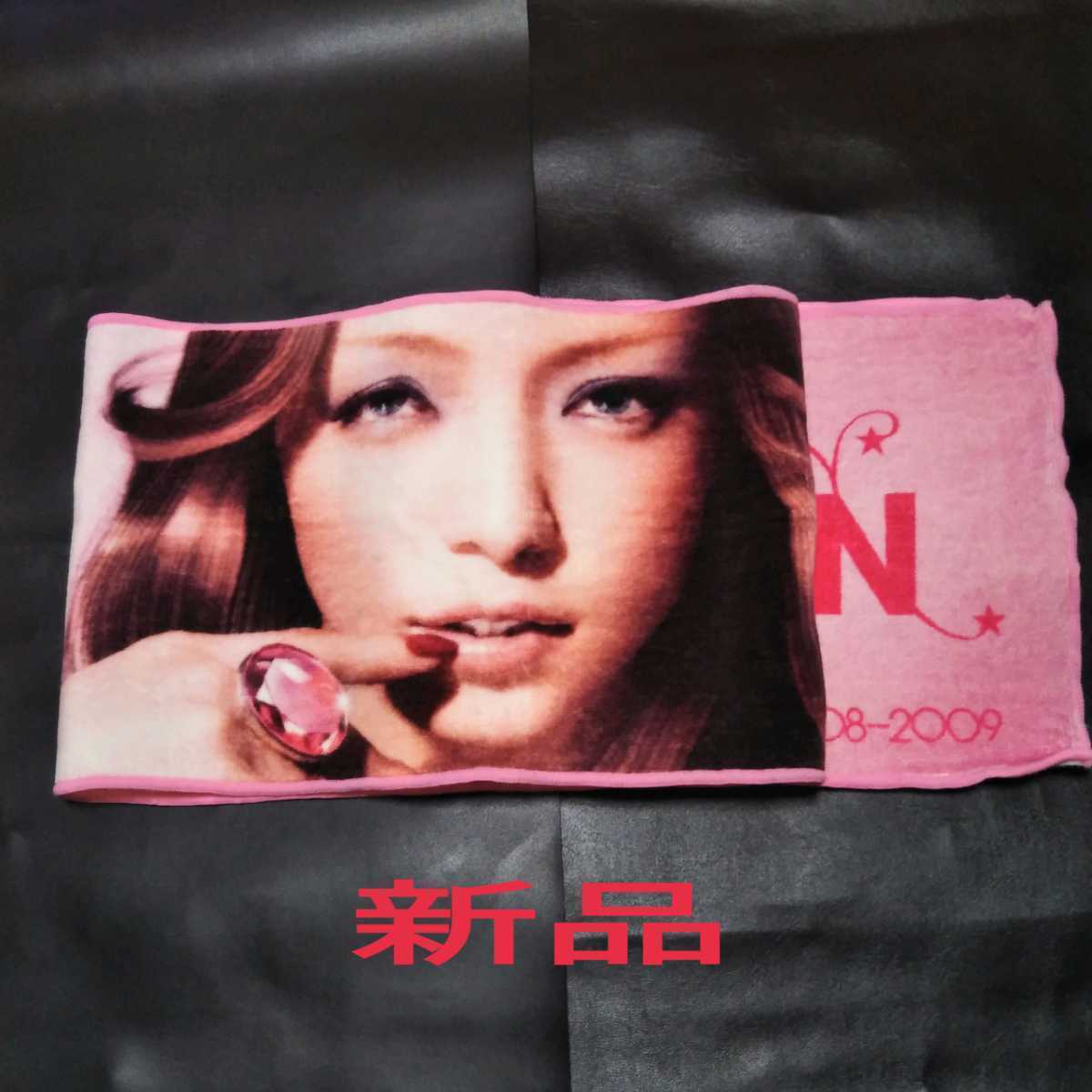 安室奈美恵 グッズ BESTFICTIONTuor マフラータオル 新品未使用品 安室 