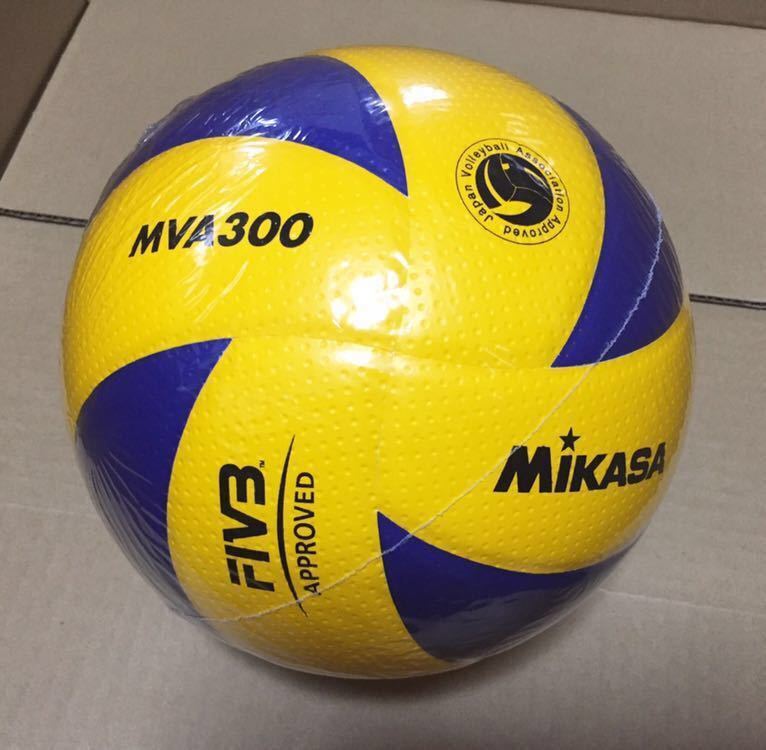 送料510円 新品 バレーボール ミカサ MVA300 5号球 試合球 検定球 国際試合