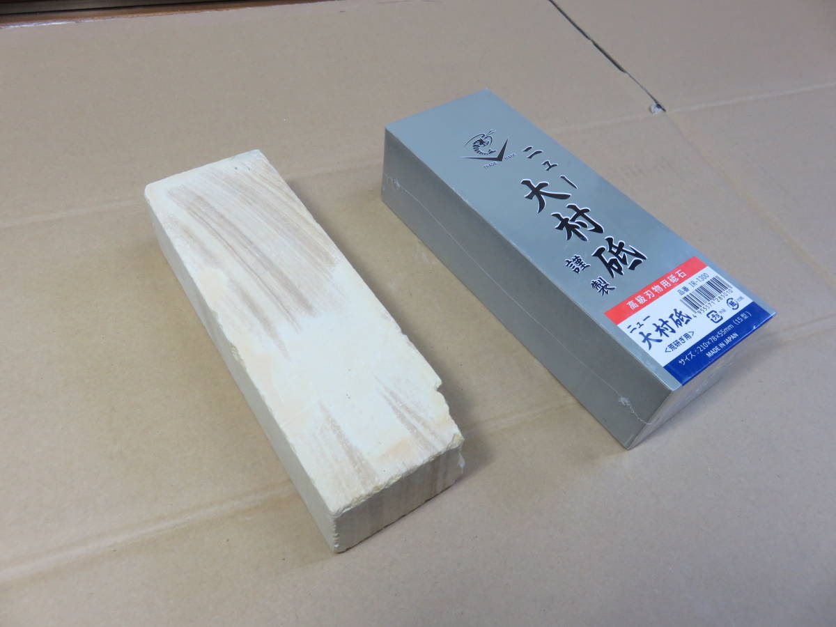 新作登場，大人気 天然砥石 大村砥石 他一点(研磨砥石)｜売買されたオークション情報、yahooの商品情報をアーカイブ公開 - オークファン 研磨砥石