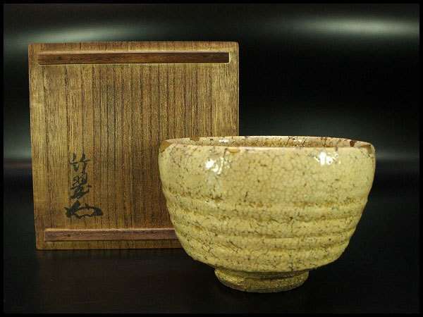 道具 萩焼 茶碗(茶道具 萩)の中古品 2026年最新Yahoo!オークション 