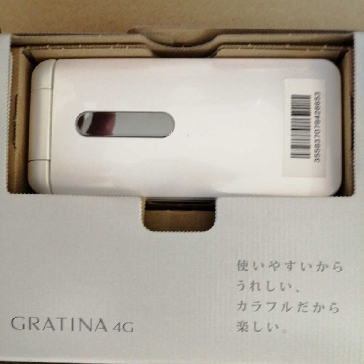 送料込み 新品 ☆ au GRATINA 4G KYF31SWA ☆ホワイト SIMロック解除済