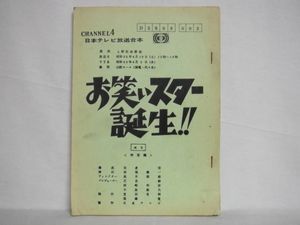 鳳啓助のYahoo!オークション(旧ヤフオク!)の相場・価格を見る｜Yahoo 