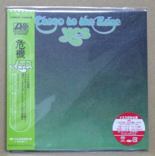 中古CD】イエス / 危機 7インチ・サイズ紙ジャケット、SACD