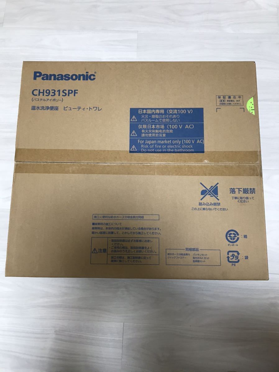 大得価，人気SALE Panasonic パナソニック 温水洗浄便座 ウォシュレット(温水便座、ウォシュレット)｜売買されたオークション情報、yahooの商品情報をアーカイブ公開 - オークファン トイレ