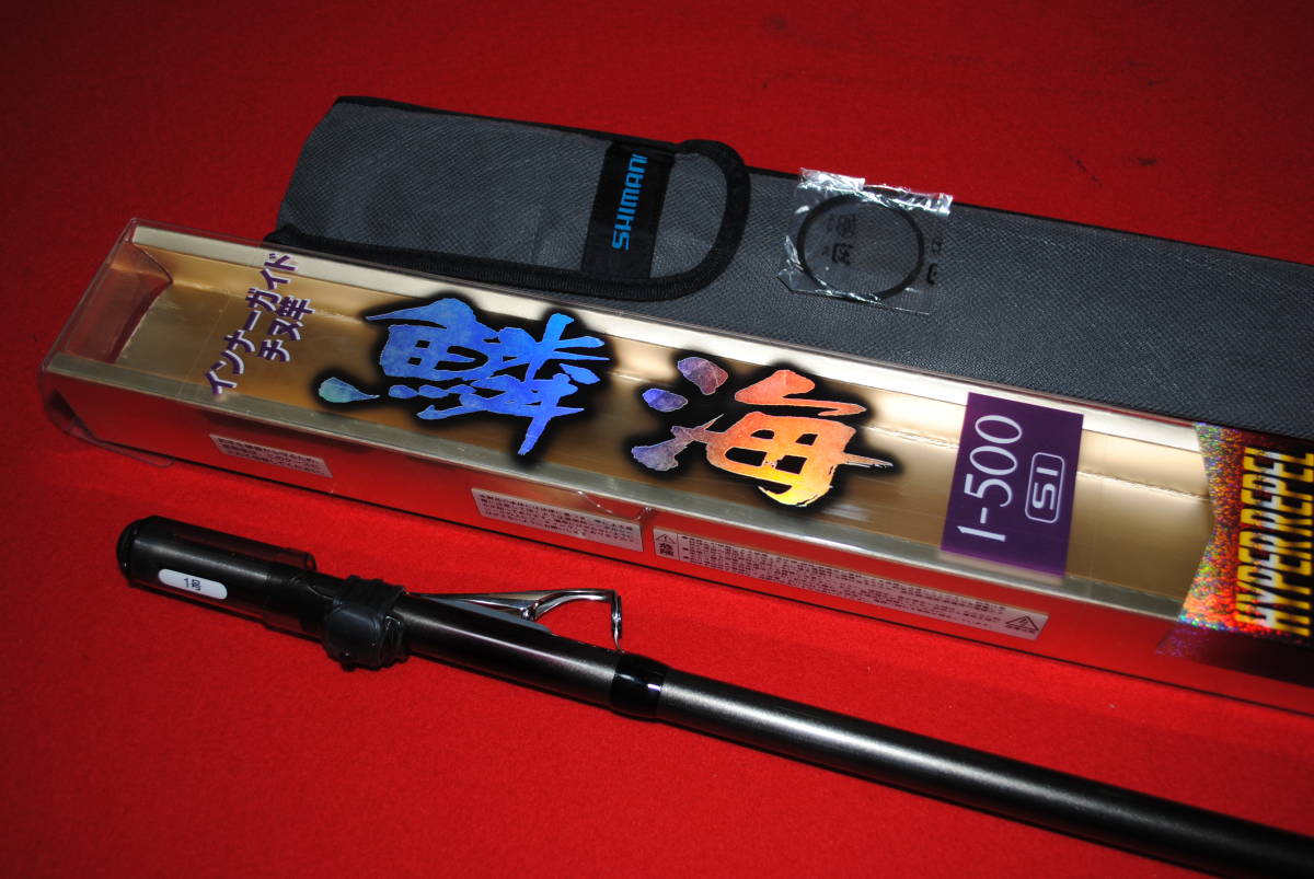 鱗海 シマノ - 1-530 SHIMANO SI (ロッド・釣竿) 価格比較 価格.com AX 