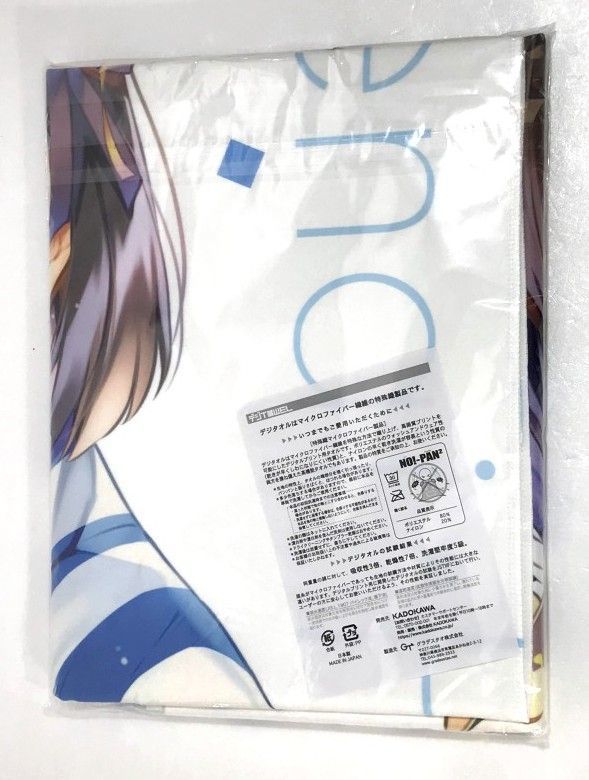 L17】未開封 KADOKAWA 冴えない彼女の育てかた マイクロファイバー