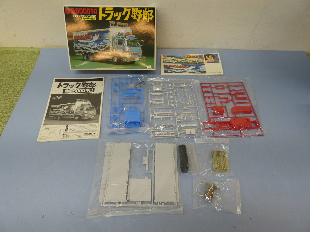 B58-29) 未組立 トラック野郎シリーズ №17 熱風5000キロ トラック野郎