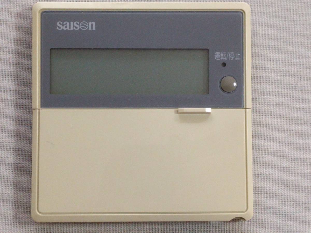 三菱重工 パッケージエアコン PJA505A500 saison 三菱重工⁄saison
