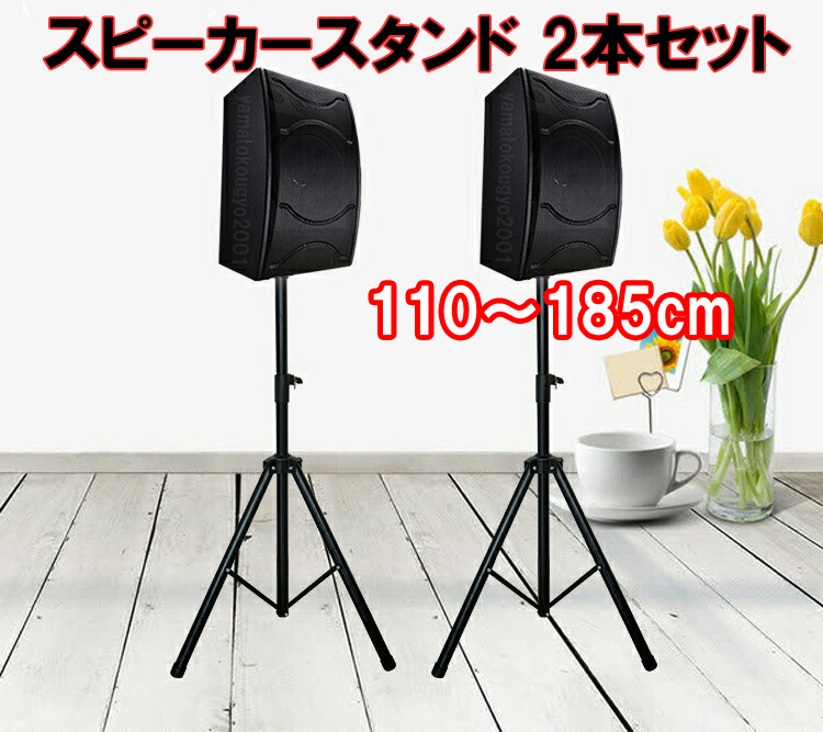 送料無料 神奈川県から発送] 新品 即納 38mm 極太パイプ スピーカー