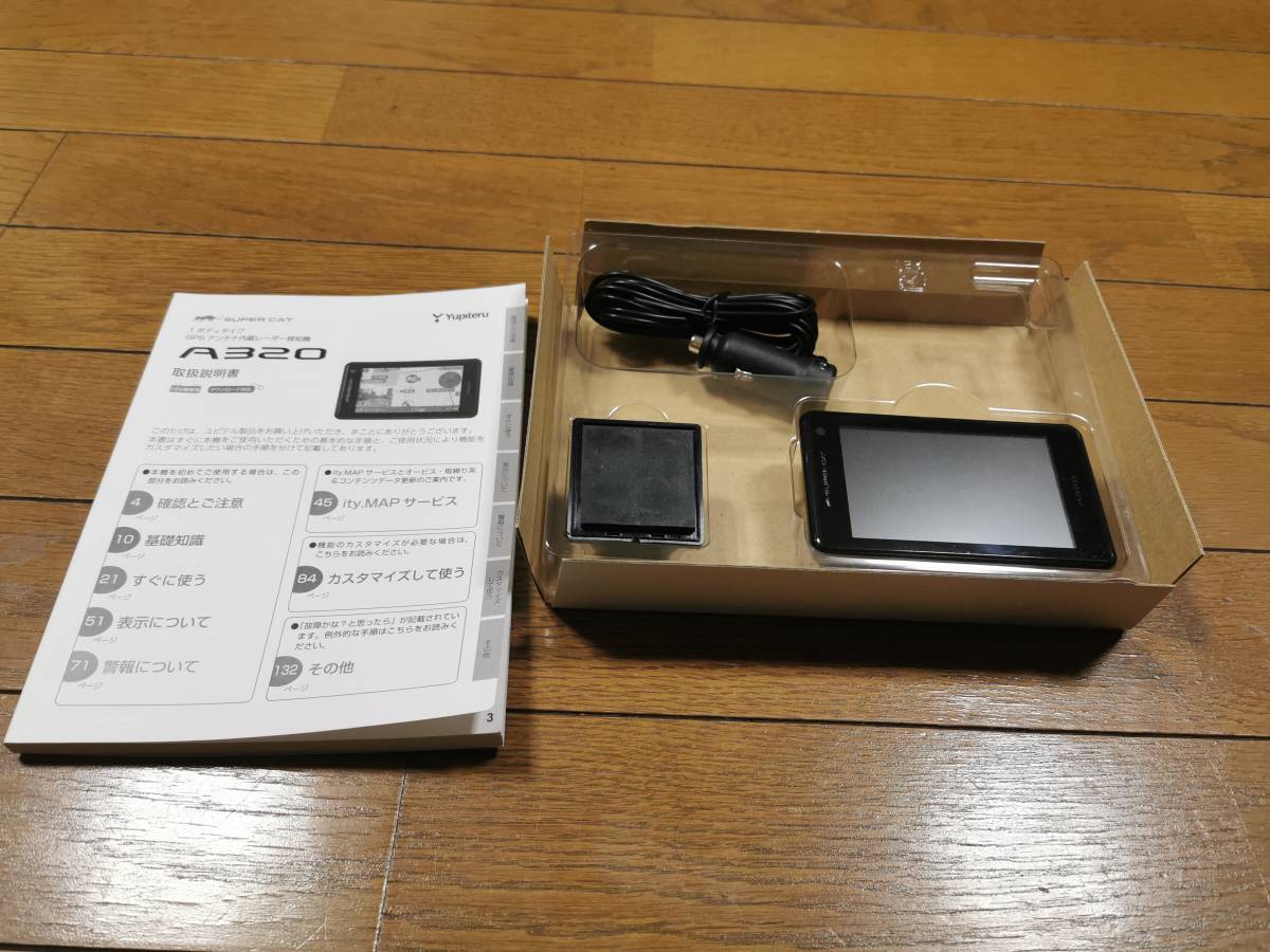 A320 CAT ユピテル SUPER - GPS&レーダー探知機 GPSレーダー探知機