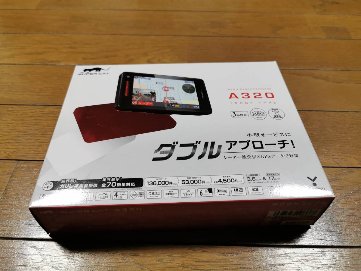 A320 CAT ユピテル SUPER - GPS&レーダー探知機 GPSレーダー探知機