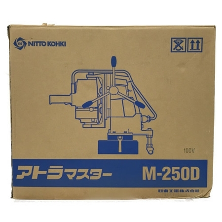 SALE，人気 引取限定 日東工器 アトラマスター M-250D 100V 電気ドリル 電動工具 直 N5109286(その他)｜売買されたオークション情報、yahooの商品情報をアーカイブ公開 - オークファン その他