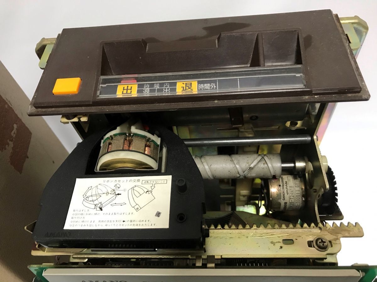 AMANO アマノ タイムレコーダー DX-7000 通電・時刻表示確認 動作