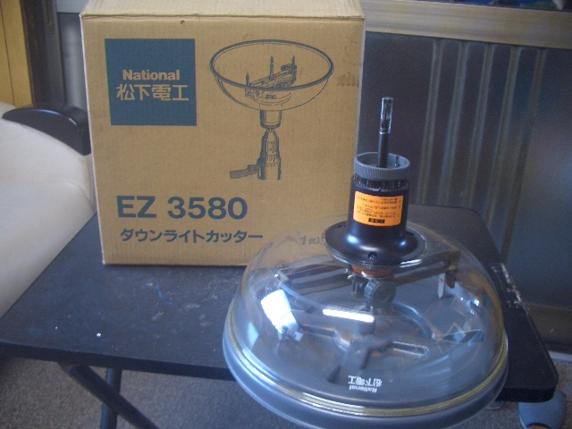 松下（National）/ダウンライトカッター（EZ3580）の中古