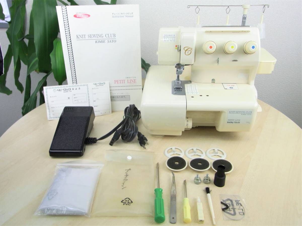 JANOME ジャノメ SECIO 0 Yahoo!オークション - ⁄ セシオ 取扱説明書他 