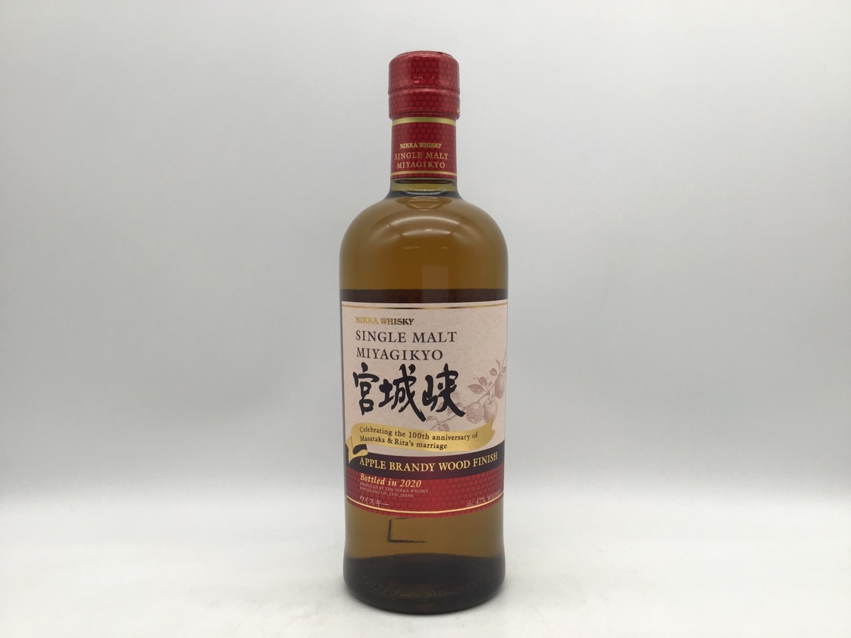 シングルモルト 宮城峡 ニッカ NIKKA 700ml 2本セット - ニッカ 