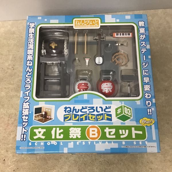 1円~ 未開封含 ねんどろいど そらのおとしものフォルテ他 178イカロス 1円~ 未開封含 ねんどろいど そらのおとしものフォルテ他 178イカロス