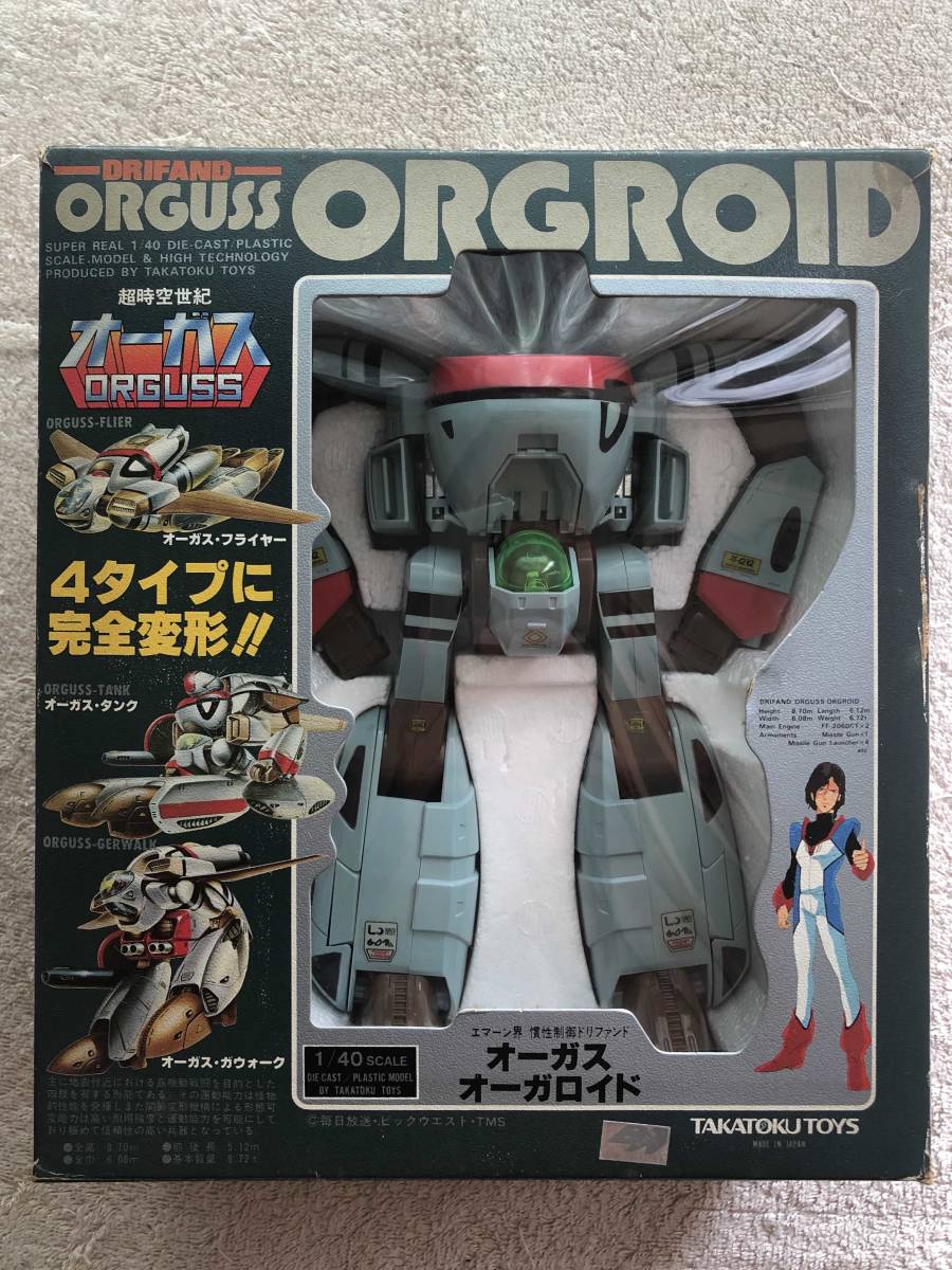 タカトクトイス 1/40 オーガス・オーガロイド 「超時空世紀オーガス